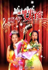 大肥婆极度另类